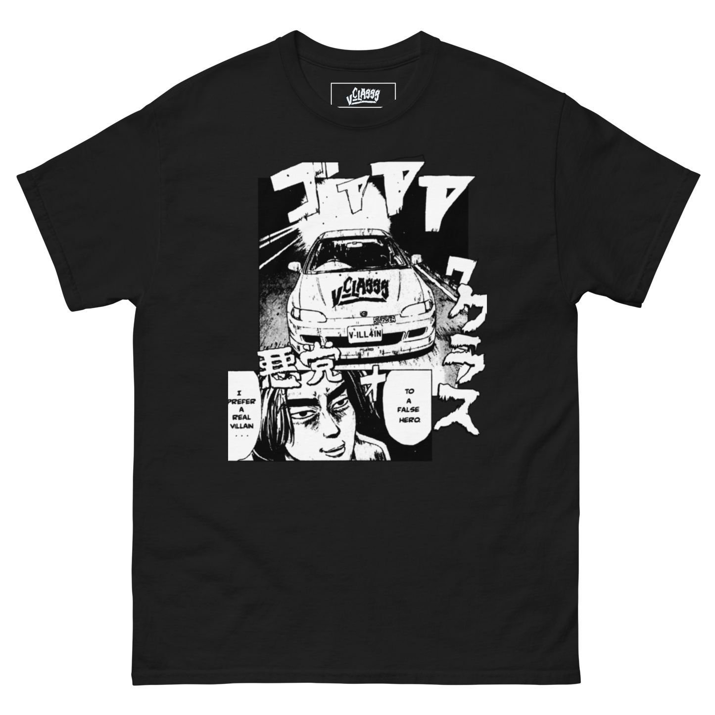 Villain - Classs X Initial - D (Initial - V) "F-R Killer" T-shirts