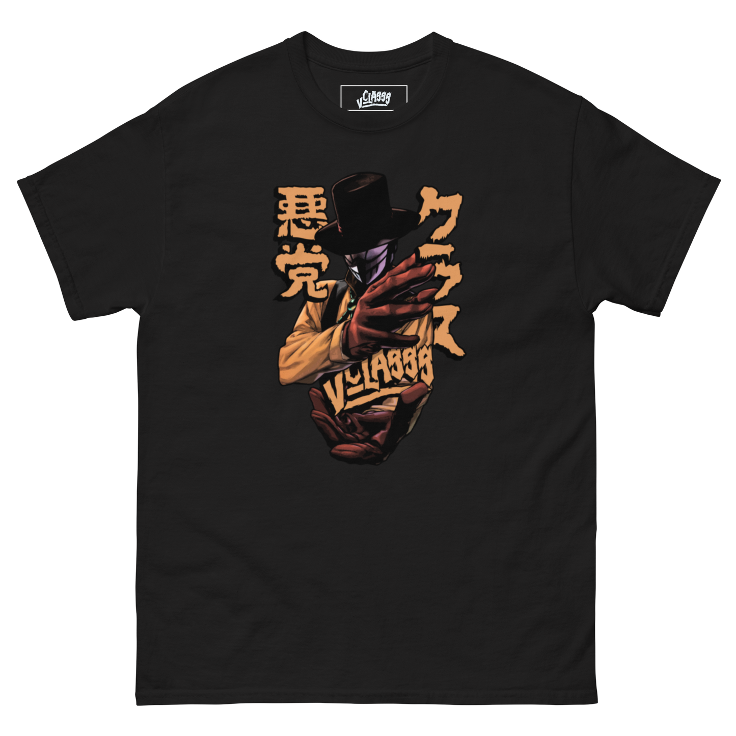 Villain - Classs X My hero academia (VillainSociety) "MR.COMPRESSOR" T-shirts