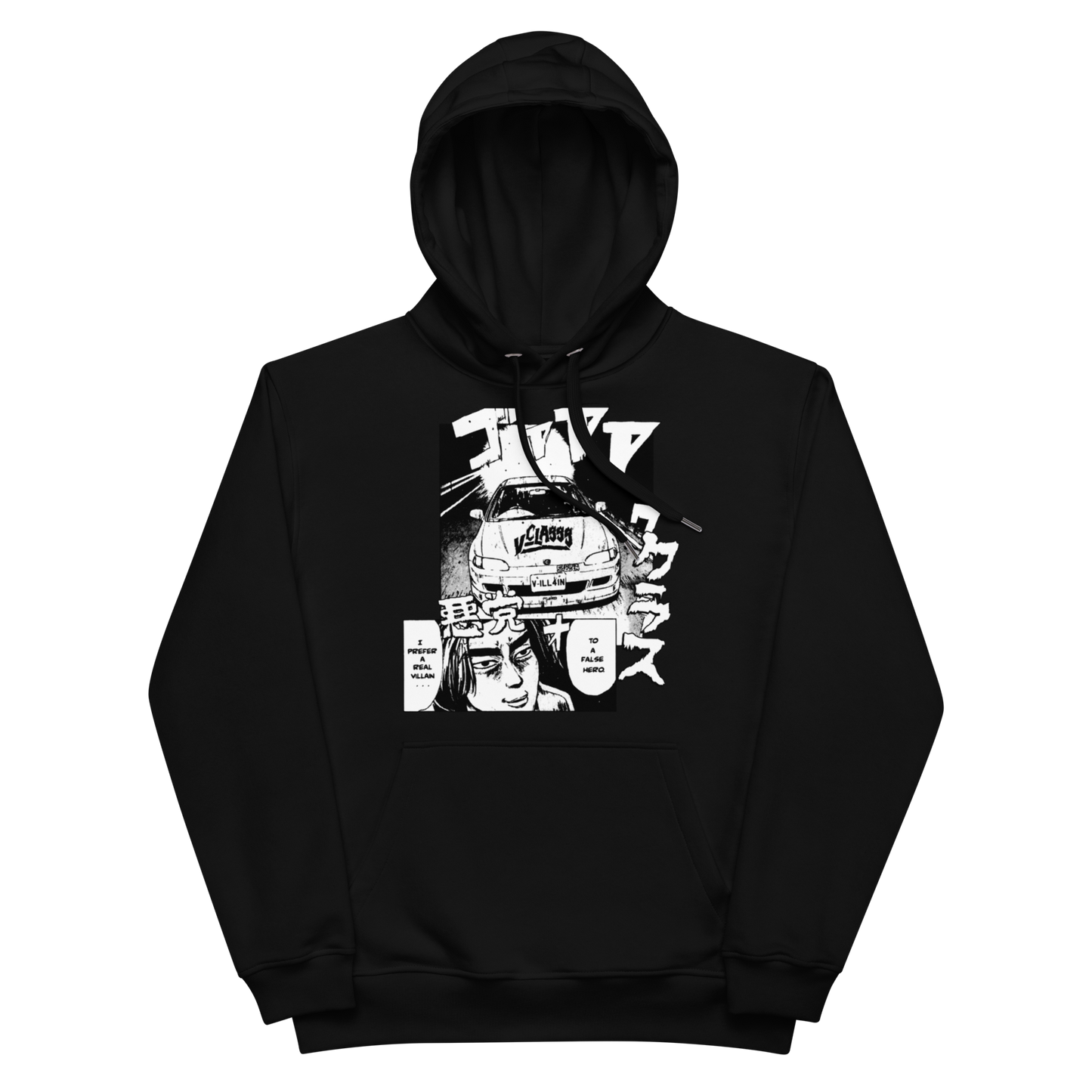 Villain - Classs X Initial - D (Initial - V) "F-R Killer" Hoodies