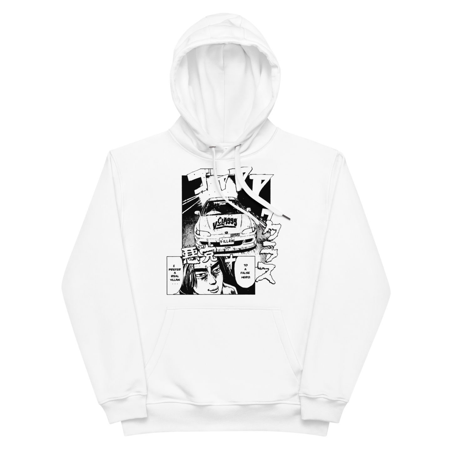 Villain - Classs X Initial - D (Initial - V) "F-R Killer" Hoodies